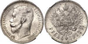 1 Rublo Imperio ruso (1720-1917) Plata Nicolás II (1868-1918)