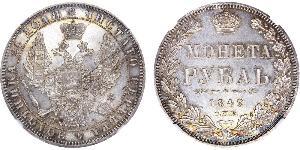 1 Rublo Imperio ruso (1720-1917) Plata Nicolás I (1796-1855)