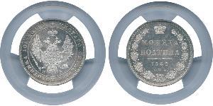 1 Rublo Imperio ruso (1720-1917) Plata Nicolás I (1796-1855)