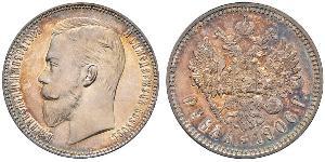 1 Rublo Imperio ruso (1720-1917) Plata Nicolás II (1868-1918)