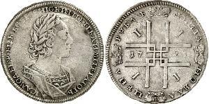 1 Rublo Imperio ruso (1720-1917) Plata Pedro I de Rusia(1672-1725)