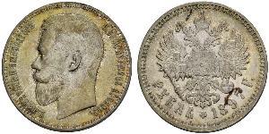 1 Rublo Imperio ruso (1720-1917) Plata Nicolás II (1868-1918)