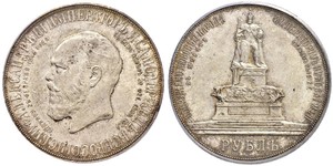 1 Rublo Imperio ruso (1720-1917) Plata 