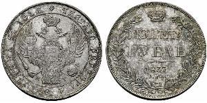 1 Rublo Imperio ruso (1720-1917) Plata Nicolás I (1796-1855)
