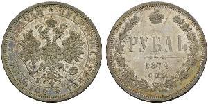 1 Rublo Imperio ruso (1720-1917) Plata Alejandro II (1818-1881)