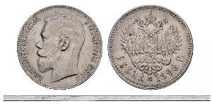 1 Rublo Imperio ruso (1720-1917) Plata Nicolás II (1868-1918)