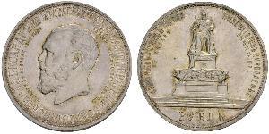 1 Rublo Imperio ruso (1720-1917) Plata 