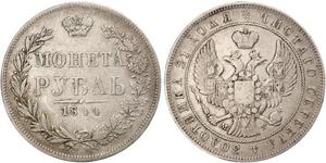 1 Rublo Imperio ruso (1720-1917) Plata Nicolás I (1796-1855)