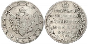 1 Rublo Imperio ruso (1720-1917) Plata Alejandro I (1777-1825)