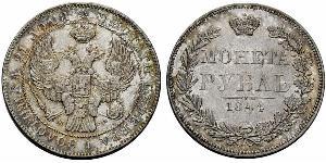 1 Rublo Imperio ruso (1720-1917) Plata Nicolás I (1796-1855)