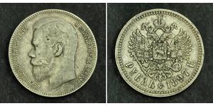 1 Rublo Imperio ruso (1720-1917) Plata Nicolás II (1868-1918)