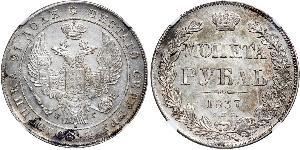 1 Rublo Imperio ruso (1720-1917) Plata Nicolás I (1796-1855)