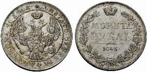 1 Rublo Imperio ruso (1720-1917) Plata Nicolás I (1796-1855)