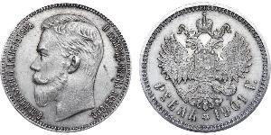 1 Rublo Imperio ruso (1720-1917) Plata Nicolás II (1868-1918)
