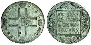 1 Rublo Imperio ruso (1720-1917) Plata Pablo I de Rusia(1754-1801) 