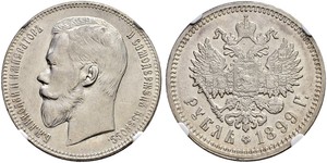 1 Rublo Imperio ruso (1720-1917) Plata Nicolás II (1868-1918)