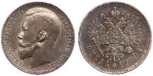 1 Rublo Imperio ruso (1720-1917) Plata Nicolás II (1868-1918)