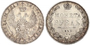 1 Rublo Imperio ruso (1720-1917) Plata Nicolás I (1796-1855)