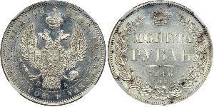 1 Rublo Imperio ruso (1720-1917) Plata Nicolás I (1796-1855)