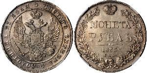 1 Rublo Imperio ruso (1720-1917) Plata Nicolás I (1796-1855)