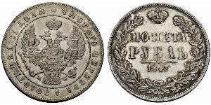 1 Rublo Imperio ruso (1720-1917) Plata Nicolás I (1796-1855)
