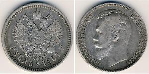 1 Rublo Imperio ruso (1720-1917) Plata Nicolás II (1868-1918)