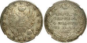 1 Rublo Imperio ruso (1720-1917) Plata Alejandro I (1777-1825)
