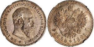 1 Rublo Imperio ruso (1720-1917) Plata Alejandro III (1845 -1894)
