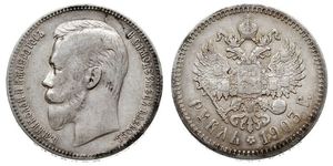 1 Rublo Imperio ruso (1720-1917) Plata Nicolás II (1868-1918)