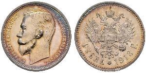 1 Rublo Imperio ruso (1720-1917) Plata Nicolás II (1868-1918)