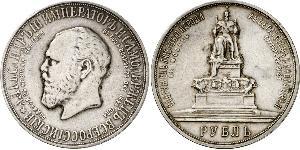 1 Rublo Imperio ruso (1720-1917) Plata 