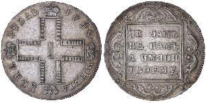 1 Rublo Imperio ruso (1720-1917) Plata Pablo I de Rusia(1754-1801) 