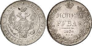 1 Rublo Imperio ruso (1720-1917) Plata Nicolás I (1796-1855)