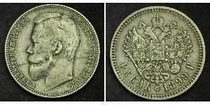 1 Rublo Imperio ruso (1720-1917) Plata Nicolás II (1868-1918)
