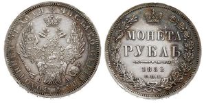 1 Rublo Imperio ruso (1720-1917) Plata Nicolás I (1796-1855)