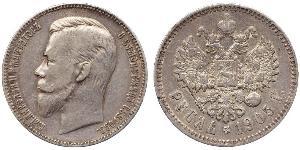 1 Rublo Imperio ruso (1720-1917) Plata Nicolás II (1868-1918)