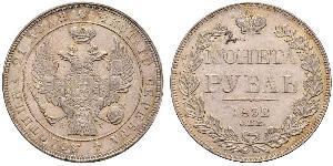1 Rublo Imperio ruso (1720-1917) Plata Nicolás I (1796-1855)