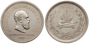 1 Rublo Imperio ruso (1720-1917) Plata Alejandro III (1845 -1894)