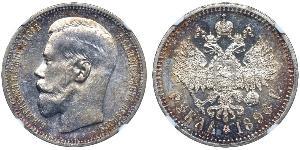 1 Rublo Imperio ruso (1720-1917) Plata Nicolás II (1868-1918)
