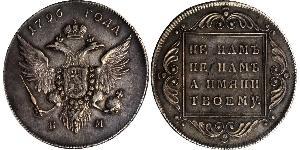 1 Rublo Imperio ruso (1720-1917) Plata Pablo I de Rusia(1754-1801) 