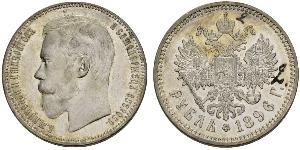1 Rublo Imperio ruso (1720-1917) Plata Nicolás II (1868-1918)
