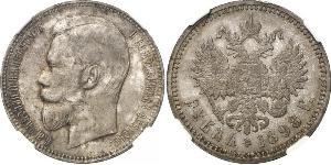 1 Rublo Imperio ruso (1720-1917) Plata Nicolás II (1868-1918)