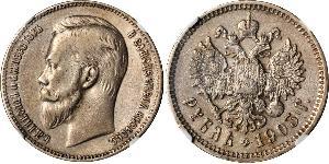 1 Rublo Imperio ruso (1720-1917) Plata Nicolás II (1868-1918)