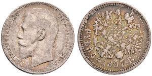1 Rublo Imperio ruso (1720-1917) Plata Nicolás II (1868-1918)