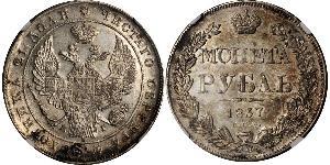 1 Rublo Imperio ruso (1720-1917) Plata Nicolás I (1796-1855)