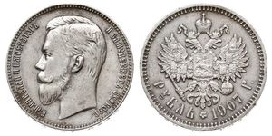 1 Rublo Imperio ruso (1720-1917) Plata Nicolás II (1868-1918)