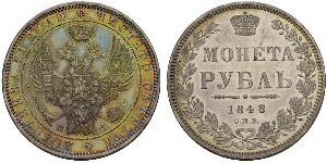 1 Rublo Imperio ruso (1720-1917) Plata Nicolás I (1796-1855)