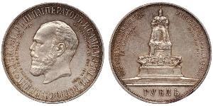 1 Rublo Imperio ruso (1720-1917) Plata 