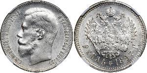 1 Rublo Imperio ruso (1720-1917) Plata Nicolás II (1868-1918)