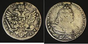 1 Rublo Imperio ruso (1720-1917) Plata Ana Yoánnovna (1693-1740)